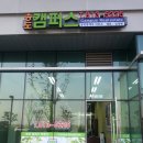 송도캠퍼스공인중개사사무소 이미지