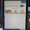 [문정동] 메가박스 송파파크하비오 방문 후기