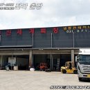 태양특장(주) | 컨테이너 탑차(냉동 탑차) 녹화되는 3D 어라운드뷰 옴니뷰 NS4 타타대우 맥쎈 안성 출장 작업