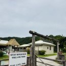 시설사업소2번화장실 | 세종 근교 감성 숙소 추천｜공주 빌라드 우 물놀이 후기, 그늘막 2번