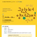 그린리더 이미지