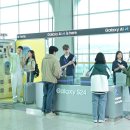 “인천공항에서 ‘갤럭시 S24 시리즈’ 무료로 대여해 체험하세요!” 이미지