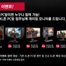 시온 PC방 이미지