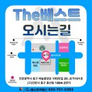 쥬얼리부동산공인중개사사무소 이미지