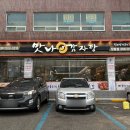 맛나감자탕 장림점 이미지