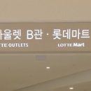 맨잇슈트수완