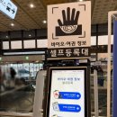 코리아세븐 인천금곡점 | [도쿄여행] 아시아나 항공(김네다) &amp; 토요코인 신주쿠 카부키초 호텔(내돈내산)