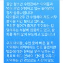 안양시동안청소년수련관 | 안양 동안 청소년 수련관 영어 수업, 퍼스트티쳐 강좌가 개설됐어요!