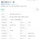 천지인테리어;철거 네이버블로그