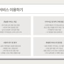 휴대폰테크노마트 이미지