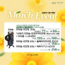 더큰사랑의원 | [공지] 오블리주의원 홍대입구피부과 2026년 3월이벤트