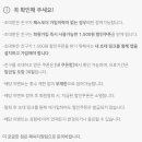 순이네과일