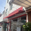 테이블스푼 | [잠실 단체도시락, 잠실 행사도시락, 잠실 고급도시락] 테이블스푼 잠실점 - 한입도시락 C 포장 후기