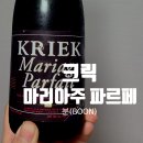 마리아주(MARIAGE) 이미지