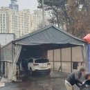 엔디오토케어 이미지