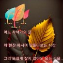 10월25일 금요일 출석글 이미지