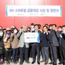 (주)아름 전민일보
