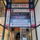 성복역4번출구약국 이미지