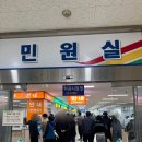 광명4동 임시 행정복지센터 민원실 | 운전면허증 분실재발급 방법 총정리 (준비물·비용·소요시간)