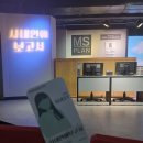 여주-0705 | 연극 사내연애 보고서 후기(0705)