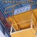 비제이산업