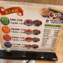 누리마을감자탕,등뼈찜 이미지