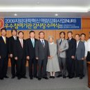 한국아이티사업단(주) 이미지