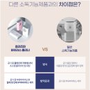 트루진스
