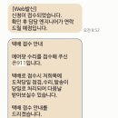 폰911