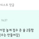 명주헤어 - 달성군 현풍로 221 | 명주헤어