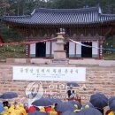 명진불교전시장