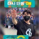 안동시민 희망콘서트 이미지