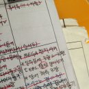 [공부자극] 예비고3들을 위한 곧 대학입학하는 고3의 글 +사진추가 이미지