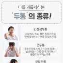 학산한의원 이미지