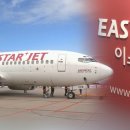 (주)정해건설 이미지