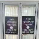 인셀덤영등포
