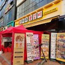 안성갈비(본점) 이미지