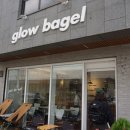 glowbagel(글로우베이글) 이미지
