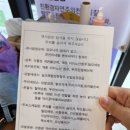 큐사랑원주단계점