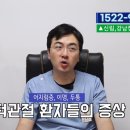 강동호치과의원 이미지