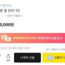 부산페트로서비스 | 부산 시그니엘 더 뷰 평일 런치 후기 &amp; 이용 꿀팁 ✨✨