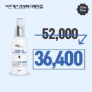 이마트에브리데이 매탄동점 | 매탄동피부관리에서알려주는AGT하이드로에센스로수분보충방법