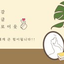 은이네식당