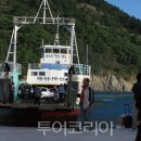 연도 투어코리아