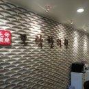 여성원한의원 이미지