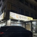 횡성한우목장 | [용산 한우] 내돈내산 개실망한 '횡성한우목장' 후기