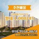 에바다공인중개사사무소 이미지