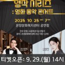 온달문화복지센터 이미지