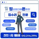 와촌동아 이미지