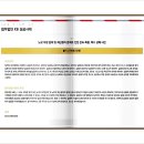 법무법인정직